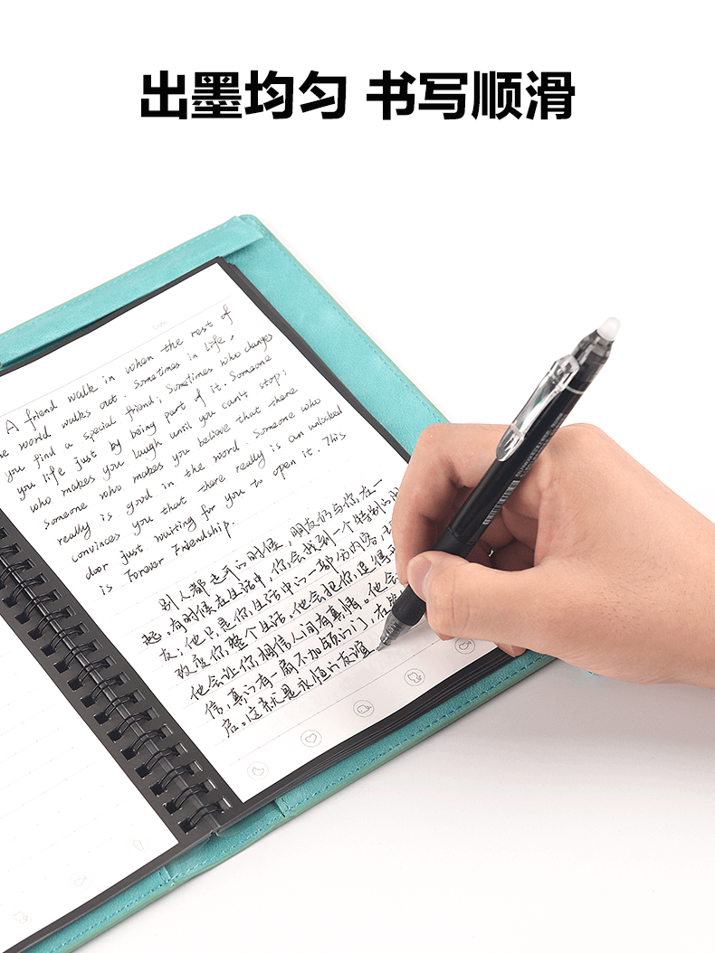 出墨均匀，书写顺滑