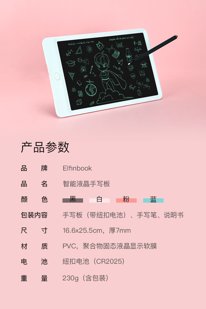 四色可选，黑白红蓝