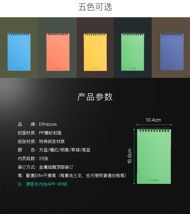 五色可选，蓝红黄绿