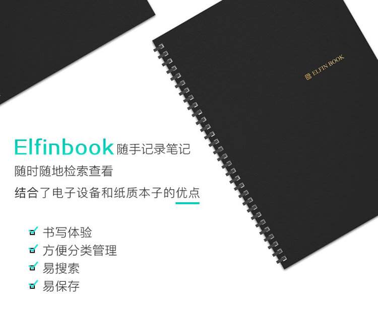 随手记录笔记，随时随地检索查看，有好的书写体验，方便分类管理，易搜索易保存