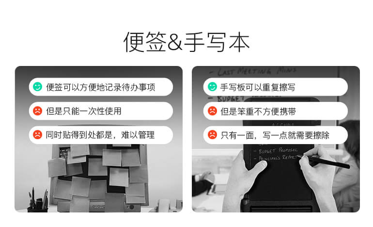 便签本，笔记本