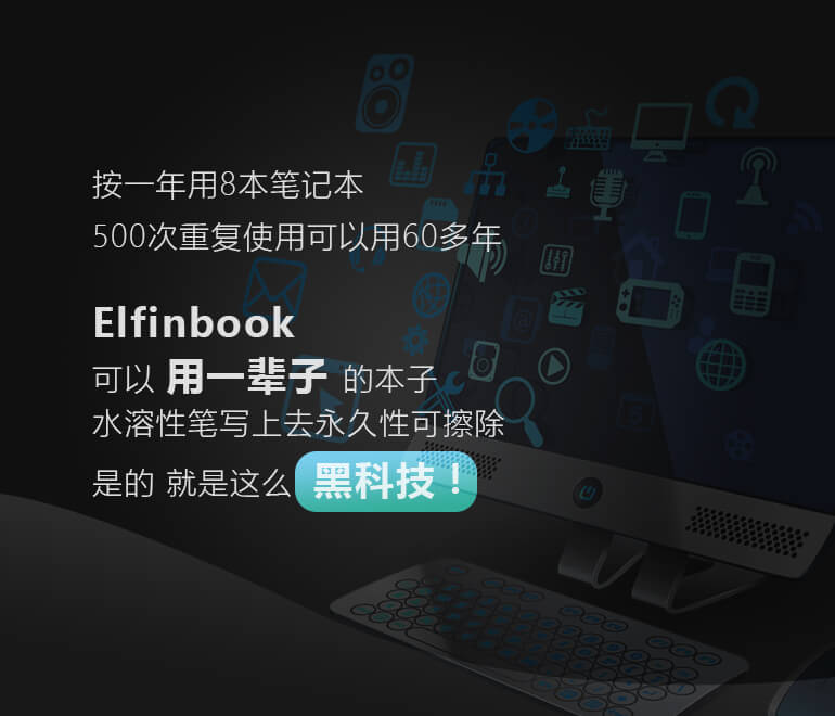 500次重复使用可以用一辈子