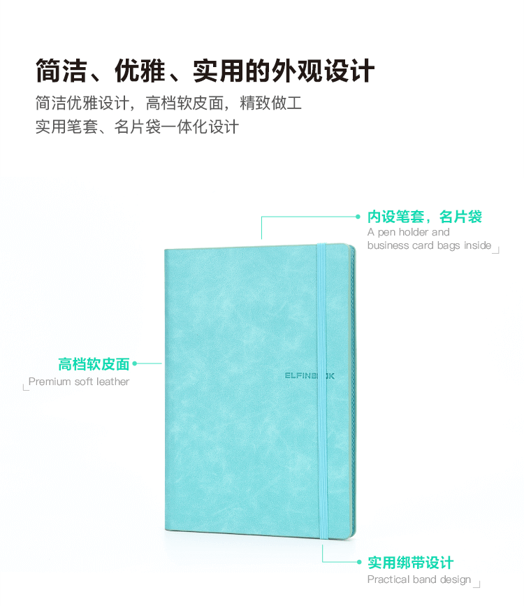 课堂笔记，工作办公，日常手账