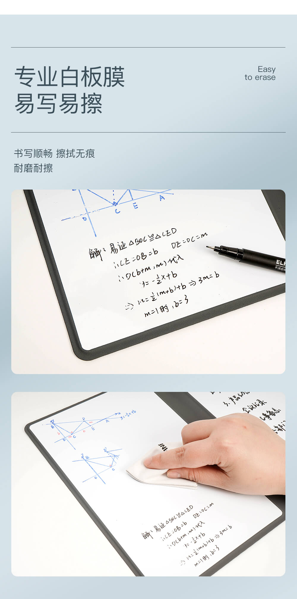 手掌大小方便携带，上千次重复擦写，APP扫描笔记永久保存