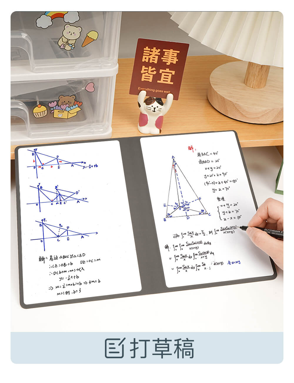 笔尾毛刷轻松擦除笔记