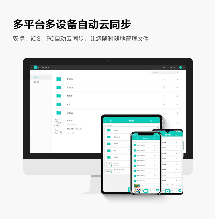 湿布擦除，重复书写500次以上