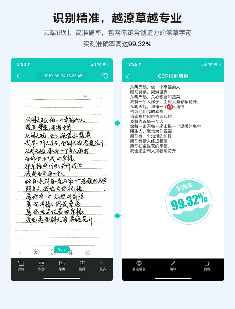 ELFINBOOK 金属两用笔