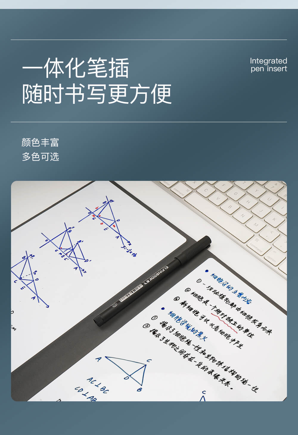 可以陪伴你一辈子的便签本