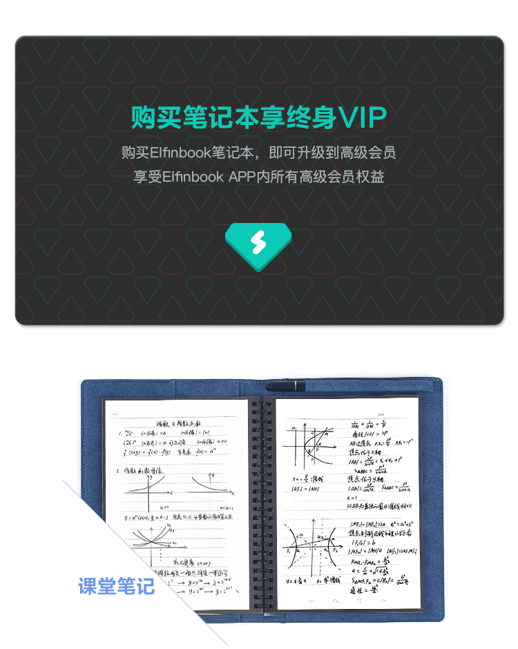 OCR文字识别，手写文字秒变文本