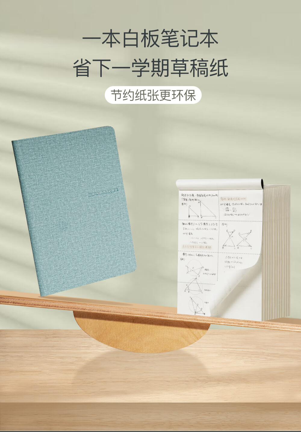 便签，清单，代办事项