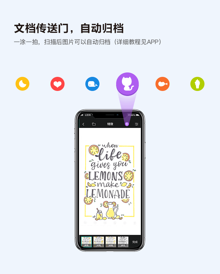 ELFINBOOK APP手写板手写笔记，智能扫描永久保存