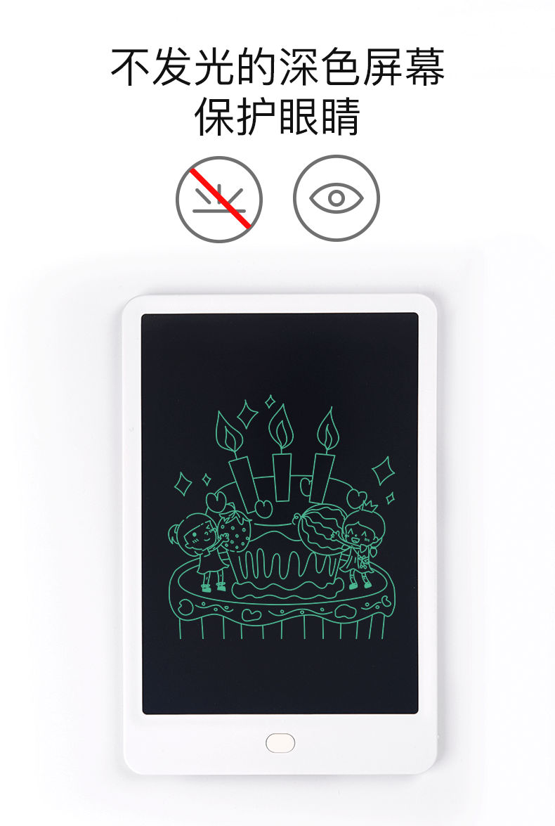不发光的深色屏幕，保护眼睛